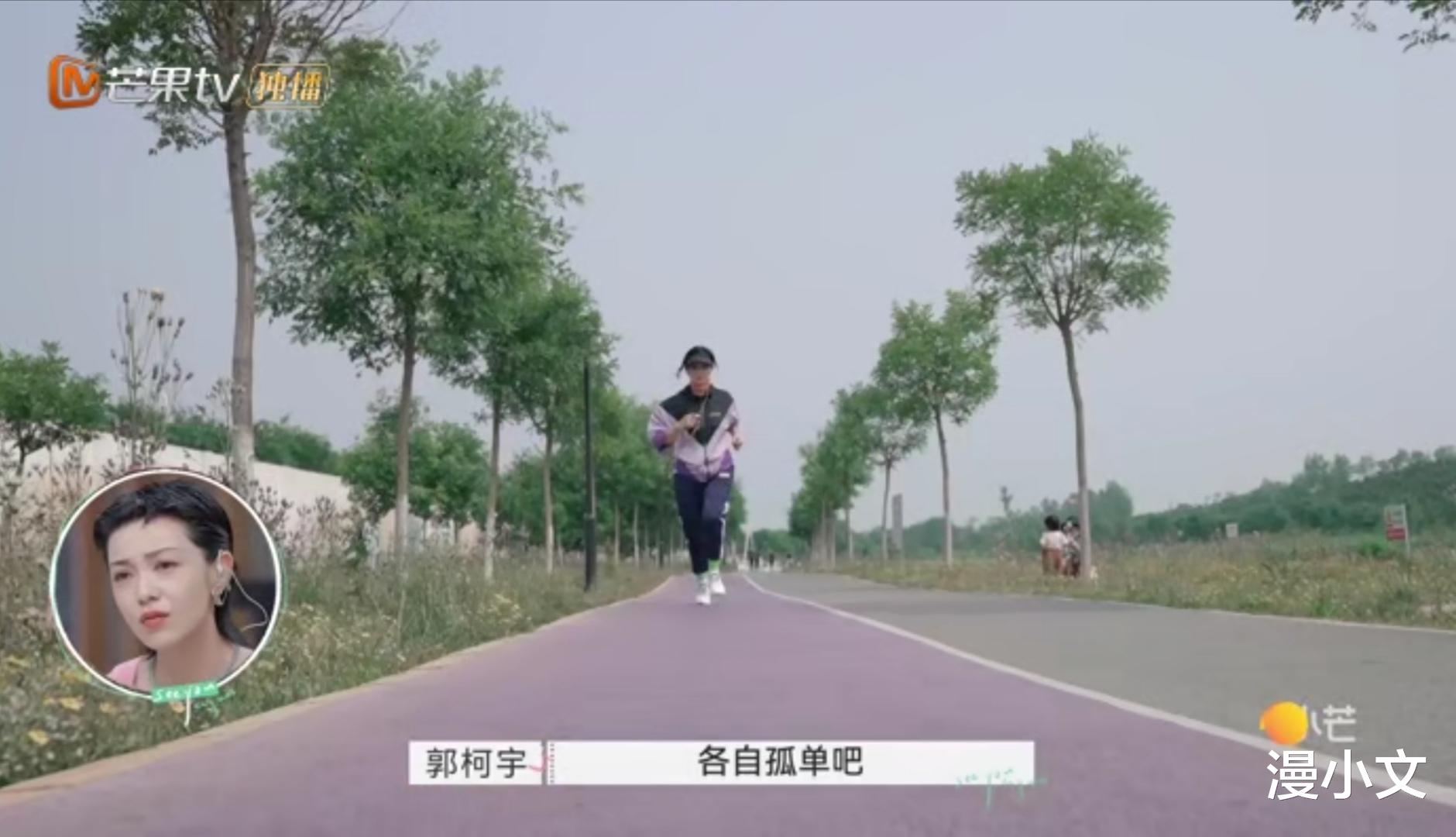 漫小文|再见爱人：离婚一年的章贺郭柯宇，他们处成了离婚后最好的模样