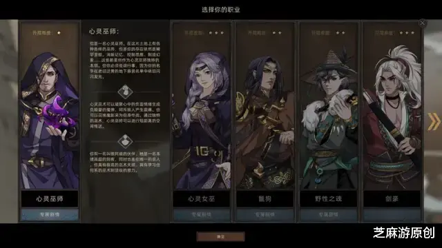 巫师|《部落与弯刀》巫师一周目入门 教你玩转开局