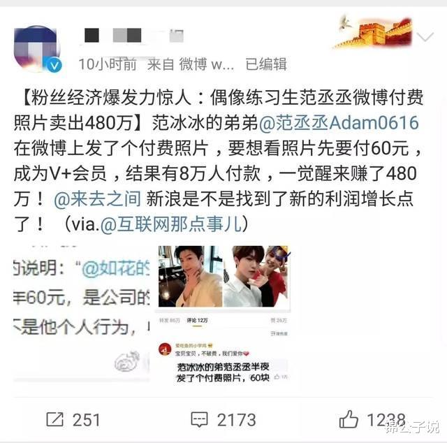 鹿晗|“扫娘风暴”后续：鹿晗晒照转型，留给流量鲜肉的好日子，不多了