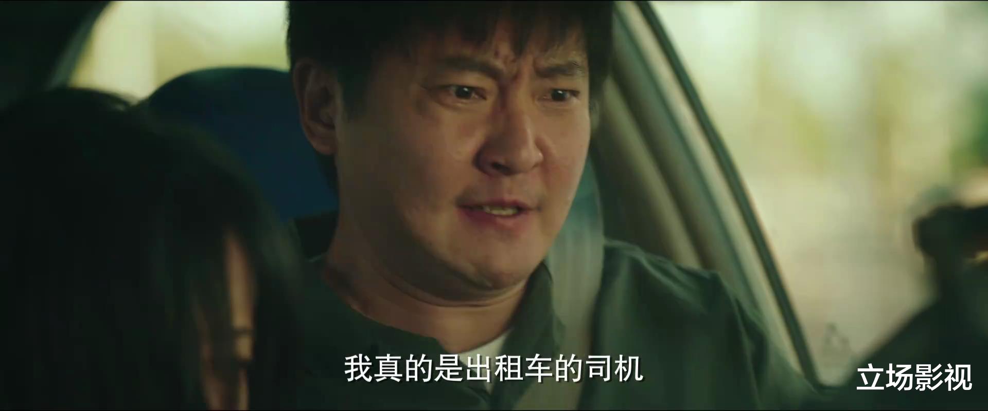 教师|谍战剧《对手》，一个教师一个出租车司机垫钱搞谍战，观众：清苦