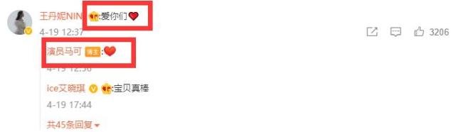 王丹妮|“杀阡陌”马可儿子满月，王丹妮晒全家福，小菠萝肉嘟嘟好可爱