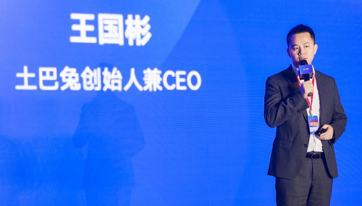 以数字化为抓手 土巴兔引领家装行业跑出“加速度”