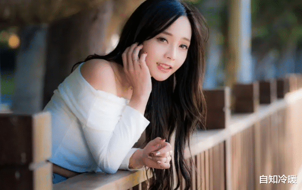 自知冷暖 在感情中，有这3种表现的女人，很容易和别人发生关系，再爱也要忍住