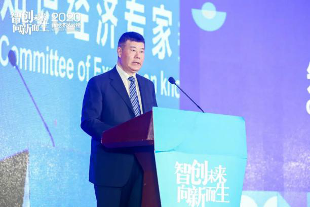 直销12315 天津利隆出席2020新经济风云榜暨知识经济专家委员会