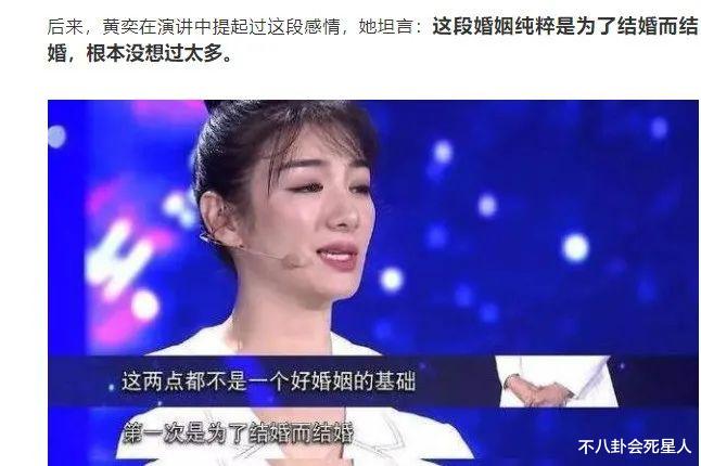 赵丽颖|梦想进豪门，最后一场空，这13位女星太可怜，有人被骗2.8亿