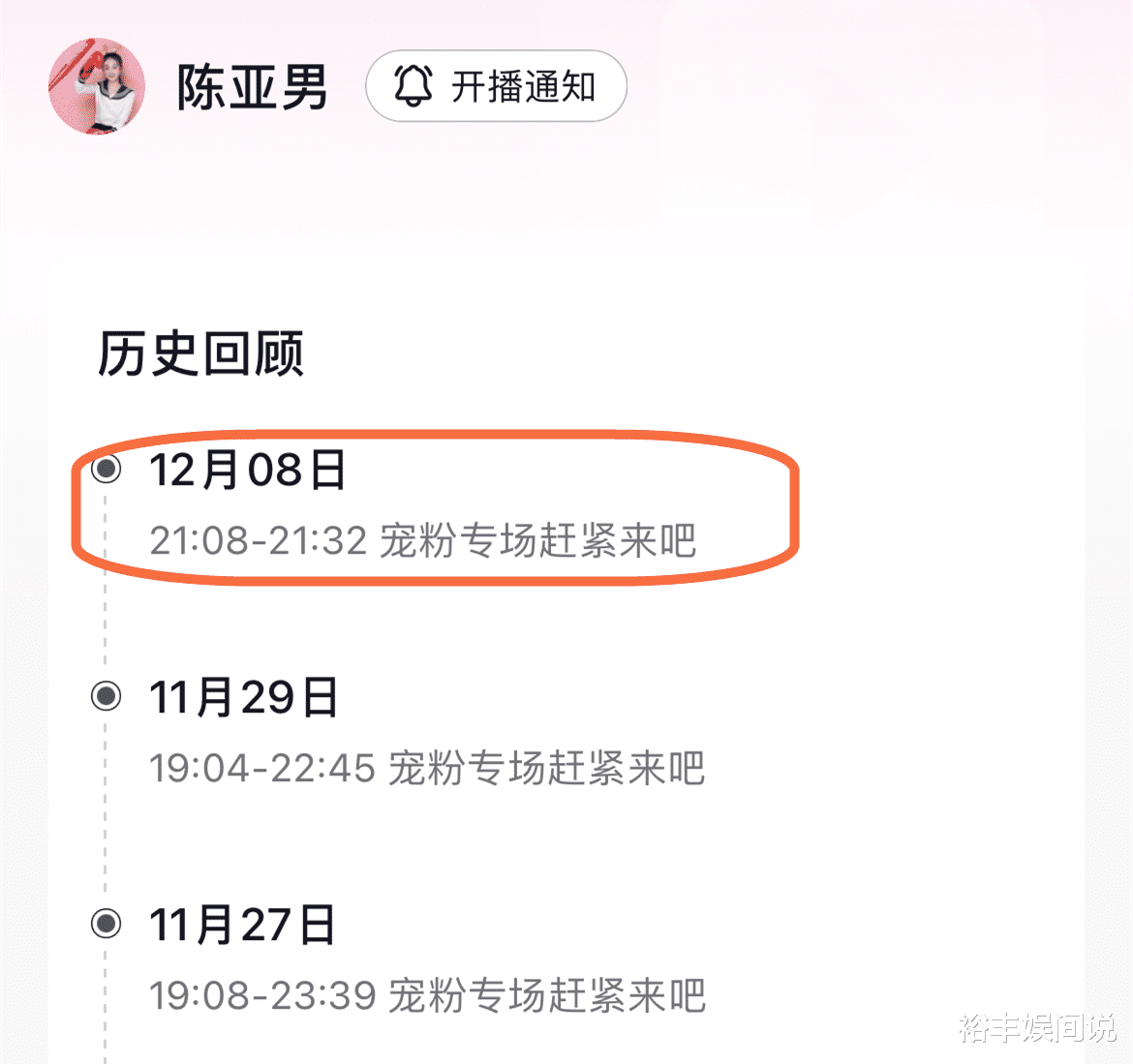 朱之文|大衣哥朱之文不受儿子离婚影响，花几千元购买罗汉松，与假山呼应