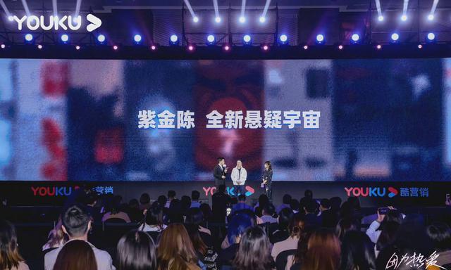 快乐源泉|检验紫金陈实力的时候到了！到底是迷雾剧场强还是紫金剧场强？