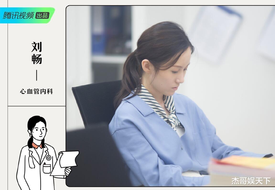 林心如|刘畅的“清醒”让多少职场人脸红，冯琛和张洽两组输得一点都不冤