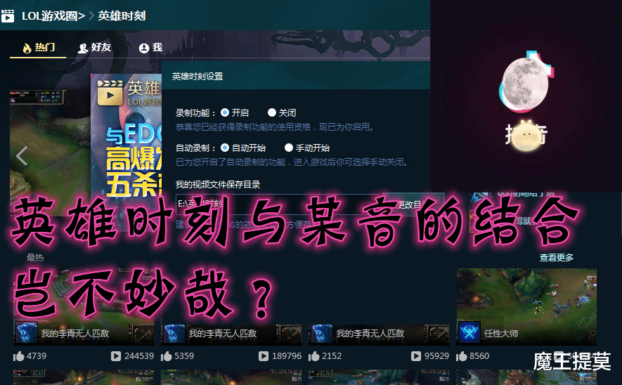 提莫|LOL游戏结束，一片黑，这或许就是越来越不想打逆风局的原因吧！