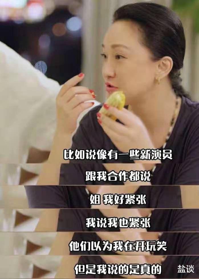 周迅|周迅可真是个宝啊,不出本“周公子语录”真的可惜了