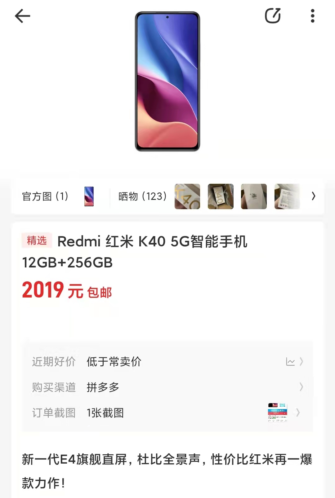 iqoo|选择骁龙870和12+256GB，红米和iQOO降幅均超600，依然最香