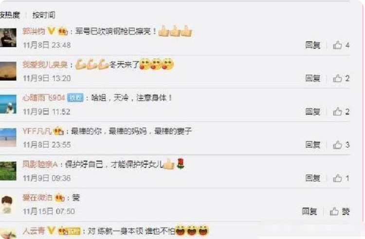 李咏|李咏去世3年后，父母至今不去扫墓，妻子哈文官宣喜讯获祝福