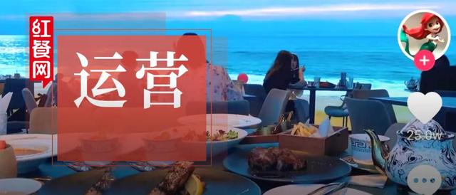抖音|短视频爆发，餐厅如何运营才能让顾客“心动”？