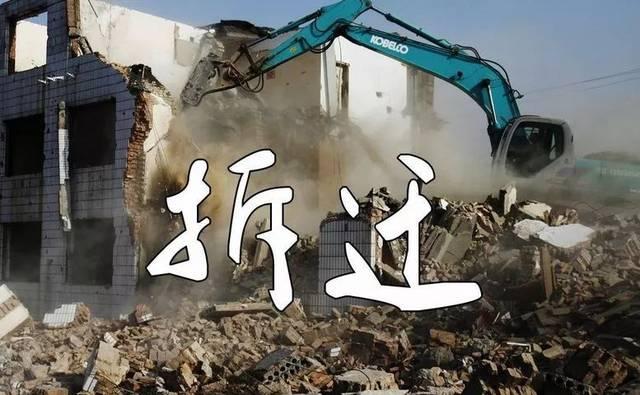为什么很多拆迁户暴富后守不住财富?