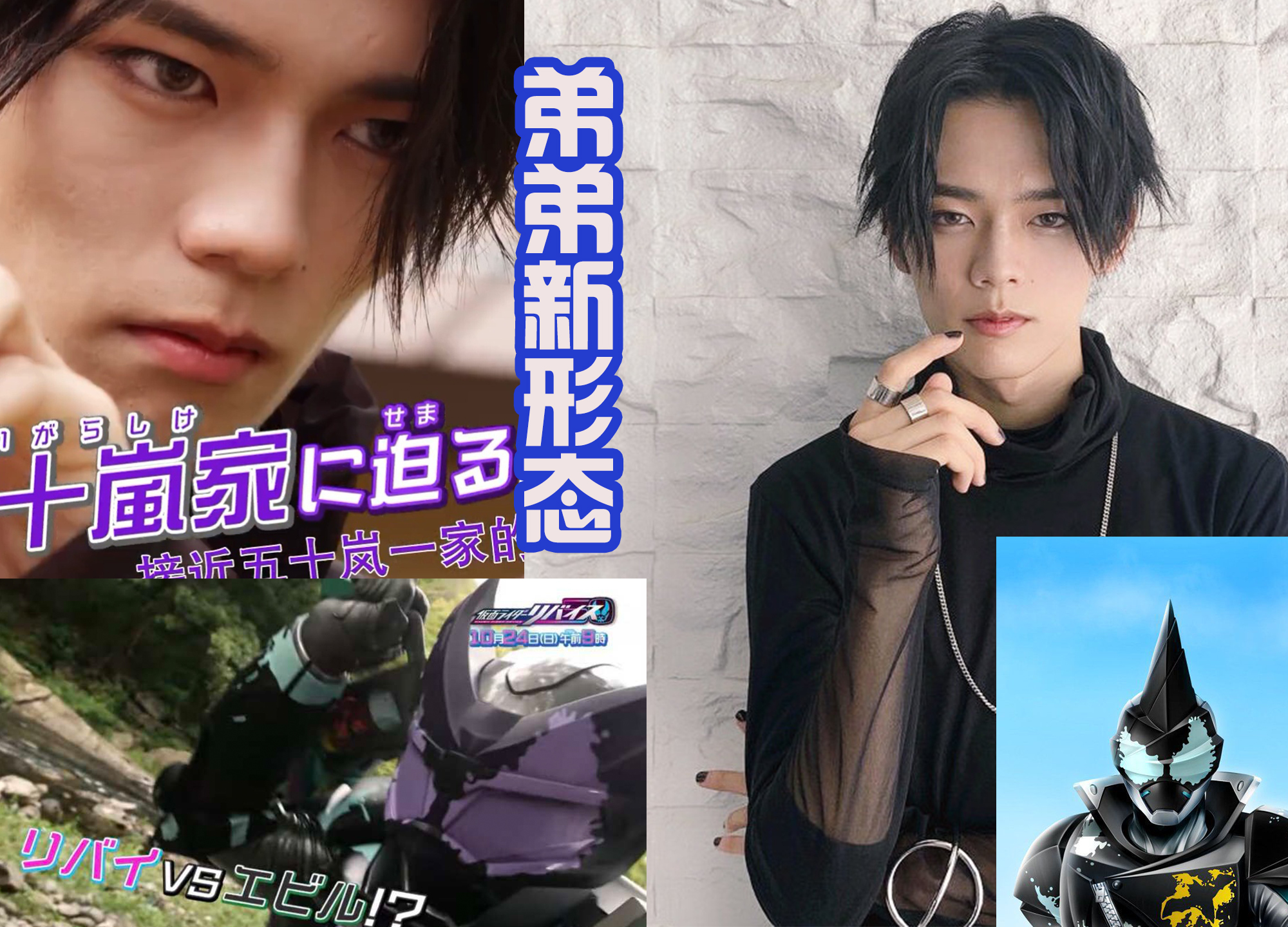 acgn漫评|Revice铠武螳螂形态登场，看起来很解渴，橙子元素比较明显