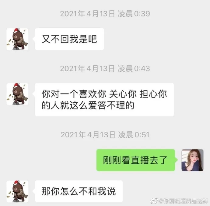 王思聪|王思聪，歌手，150斤，代表作《想你的液》流水的网红，铁打的思聪