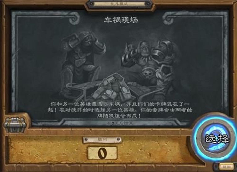 设计师|炉石设计师大开脑洞，将要推出双/三职业模式？还是先放乱斗里吧