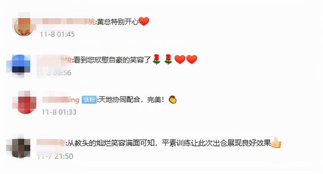 航天员成功出舱，她的笑声溢出屏幕