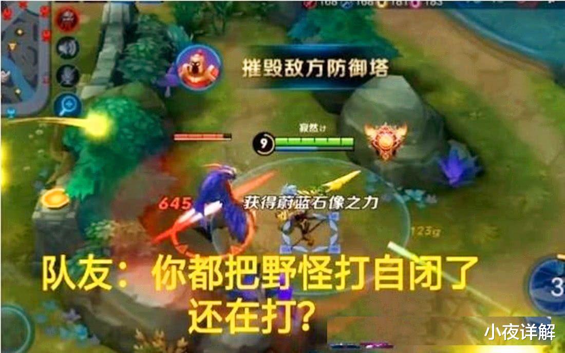 打野|王者中最难打的位置是什么？为什么打野很难打，如何成为节奏之王呢。