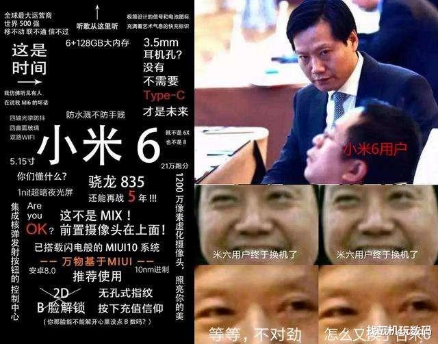 联想|拔掉钉子户!这款iPhone终于完蛋了,库克笑了