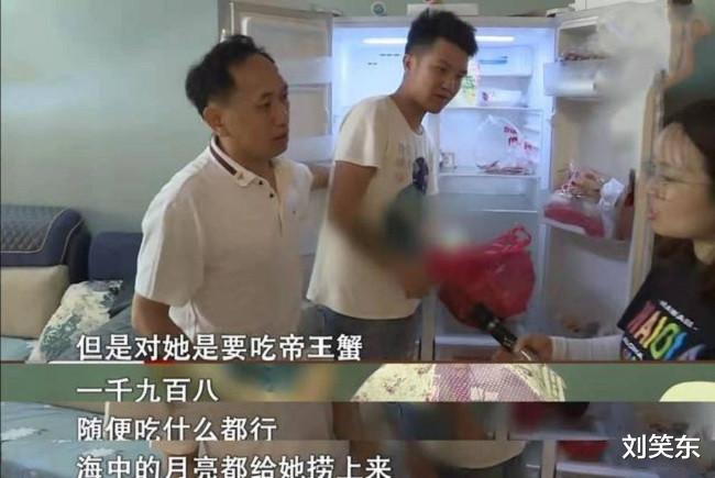 刘笑东|认识5天结婚，一个月后妻子怀孕，46岁男子懵了：孩子不是我的