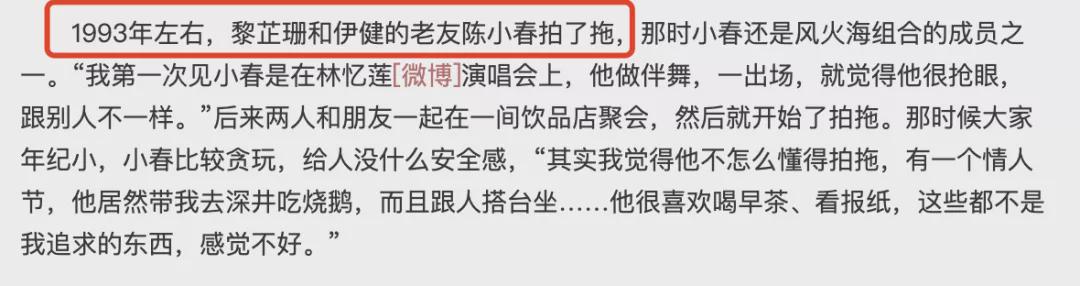 旺旺屋 公开承认出轨陈小春，她好大胆……