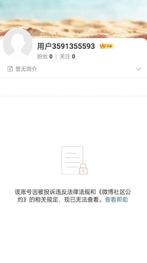 吴亦凡|吴亦凡社交账号被封禁，被封杀力度内娱第一，郑爽为何不被封禁？