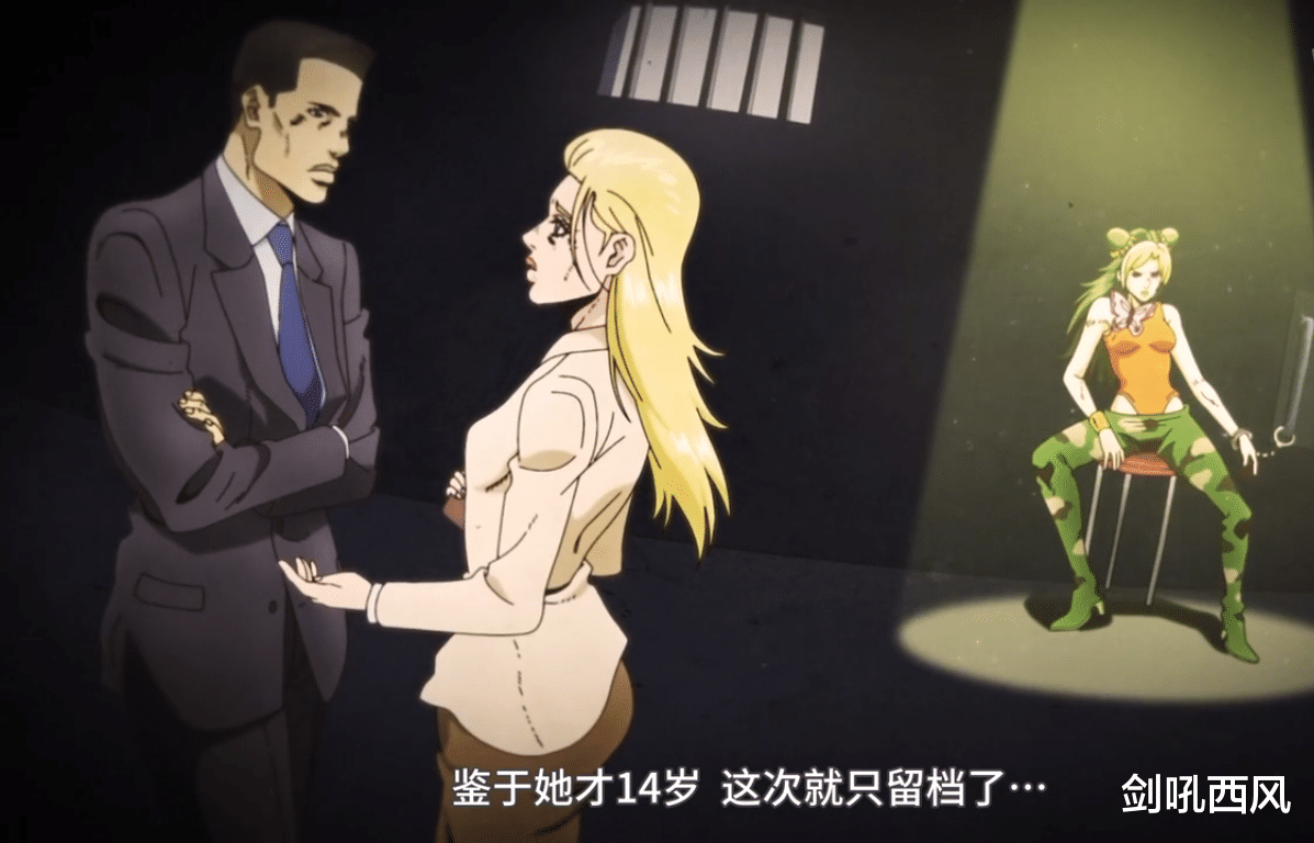 jojo|JOJO：徐伦的母亲——承太郎的前妻