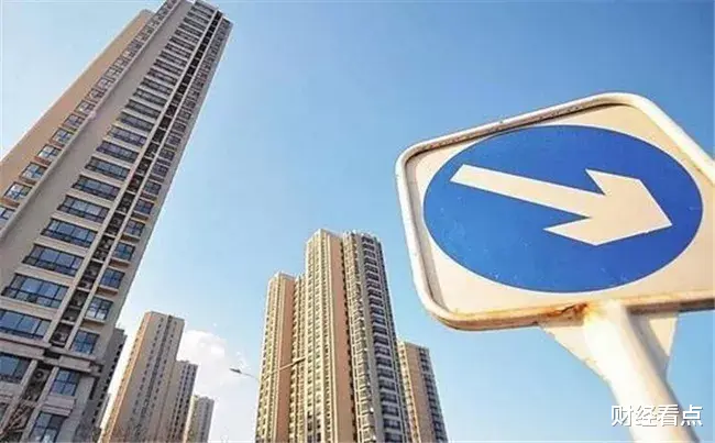 贷款市场报价利率|9月份房价涨幅首次出现下跌 房价有望回归到2013年水平？