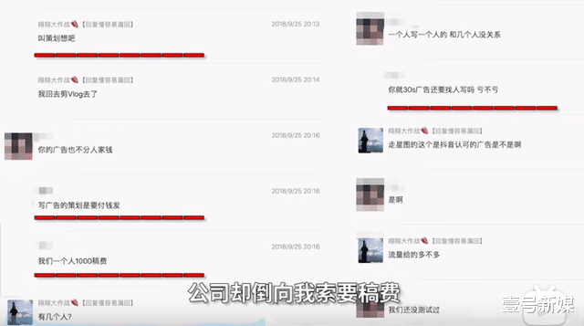 短视频|巅峰时粉丝2000w，却遭公司封杀，创作者只能和资本签卖身契？