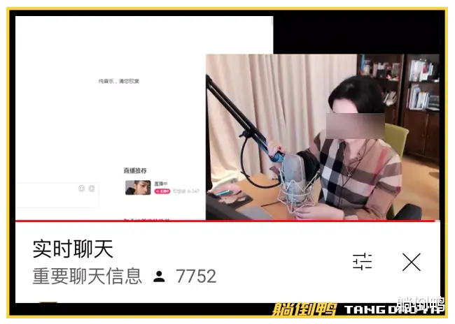 陈一发|三年前被封杀的主播“陈一发”，昨外网复播，粉丝还求她开打赏……