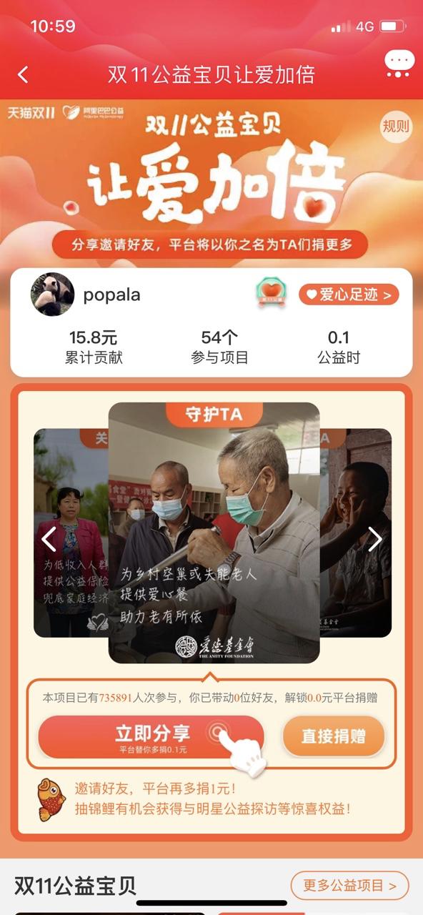 沈南鹏|第13个双11,还香吗?我们发现了8大变化