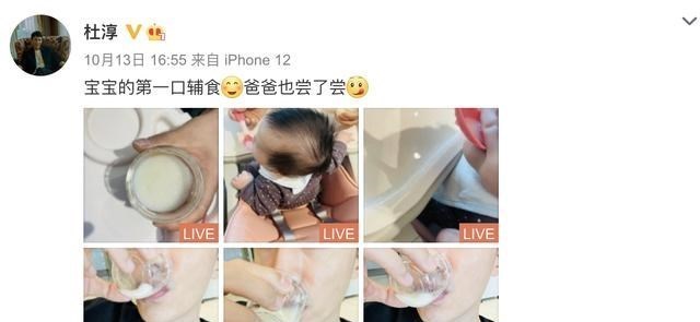 杜淳|杜淳妻子晒女儿萌照，8个月小蛋饺自己吃辅食，肌肤白皙越发秀气