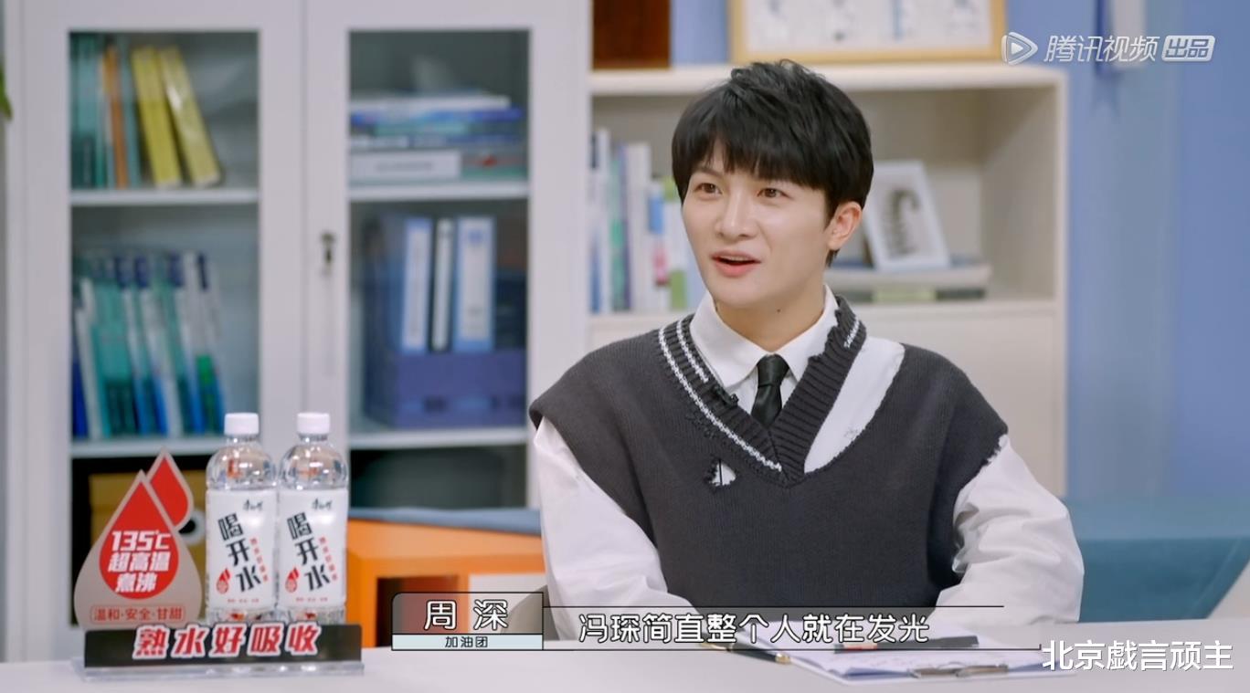 周深|《令人心动的offer3》手术考核，冯琛稳定输出，成功俘获周深芳心