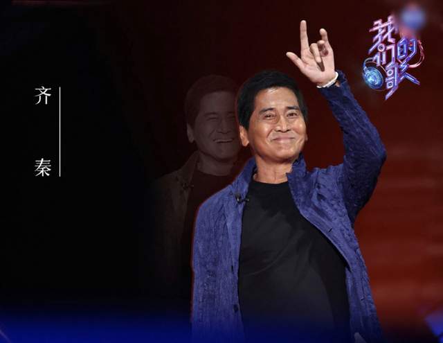 齐秦|61岁齐秦商演捞金,挺大肚腩独唱名表抢镜,弯腰与女粉握手人气高