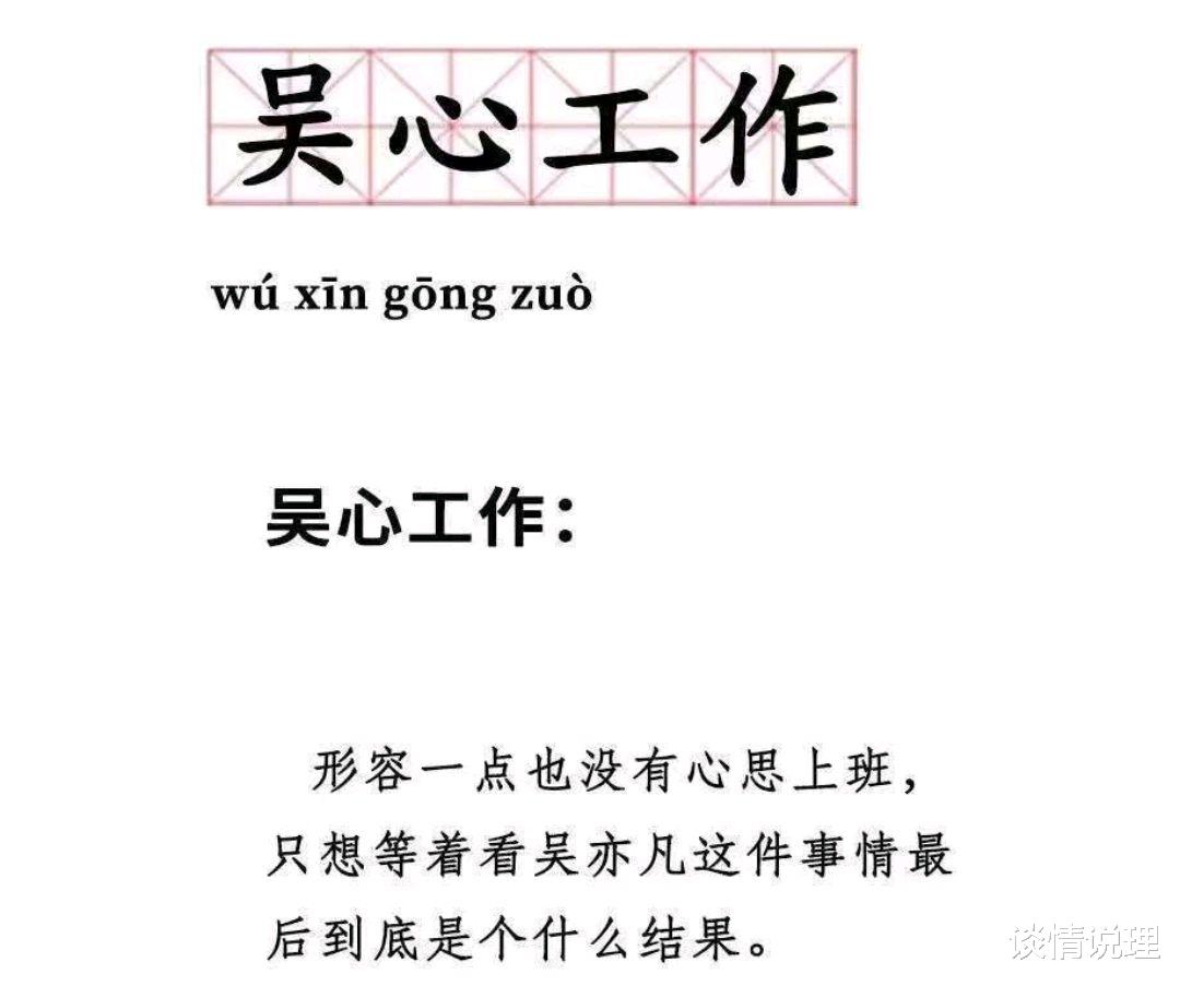 谈情说理|第23名女生创造营女团选手爆锤，都美竹文案大纲泄露被指暗藏玄机