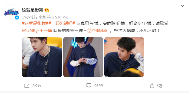 穿衣搭配|长得帅剪个寸头也好看,王一博清爽短发让人心动,穿得也像大学生