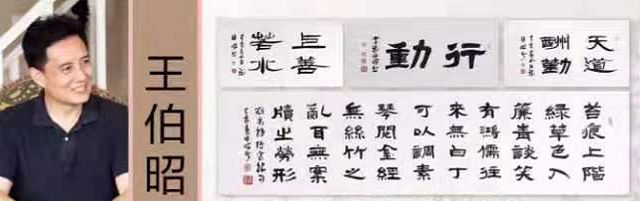 王伯昭|演小白龙索要天价片酬，被谢霆锋张卫健打住院，近况曝光让人咂舌