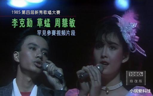 周慧敏|“玉女掌门人”周慧敏：就这样改写了命运，我们都被她的外表骗了