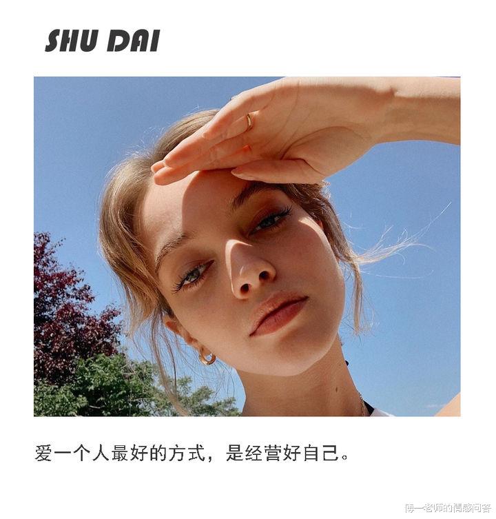 傅一老师的情感问答|如何让他主动倒追你，寻求复合？