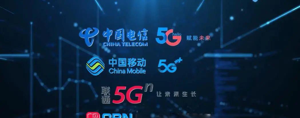 笔记本|中国移动“一挑三”默默织起“5G异网漫游”这张网！