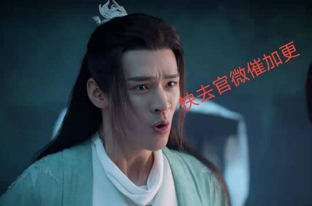 山河令|加更来了，《山河令》终于要加更了！