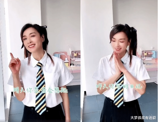 张庭|张庭爆“成本4元面膜竟卖100元”！暴利25倍狂捞8年“爽住8亿豪宅”