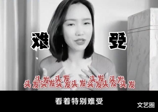 英格玛|《吉祥三宝》女孩英格玛近况曝光，透露生孩子后掉发严重，为长头发剃光头