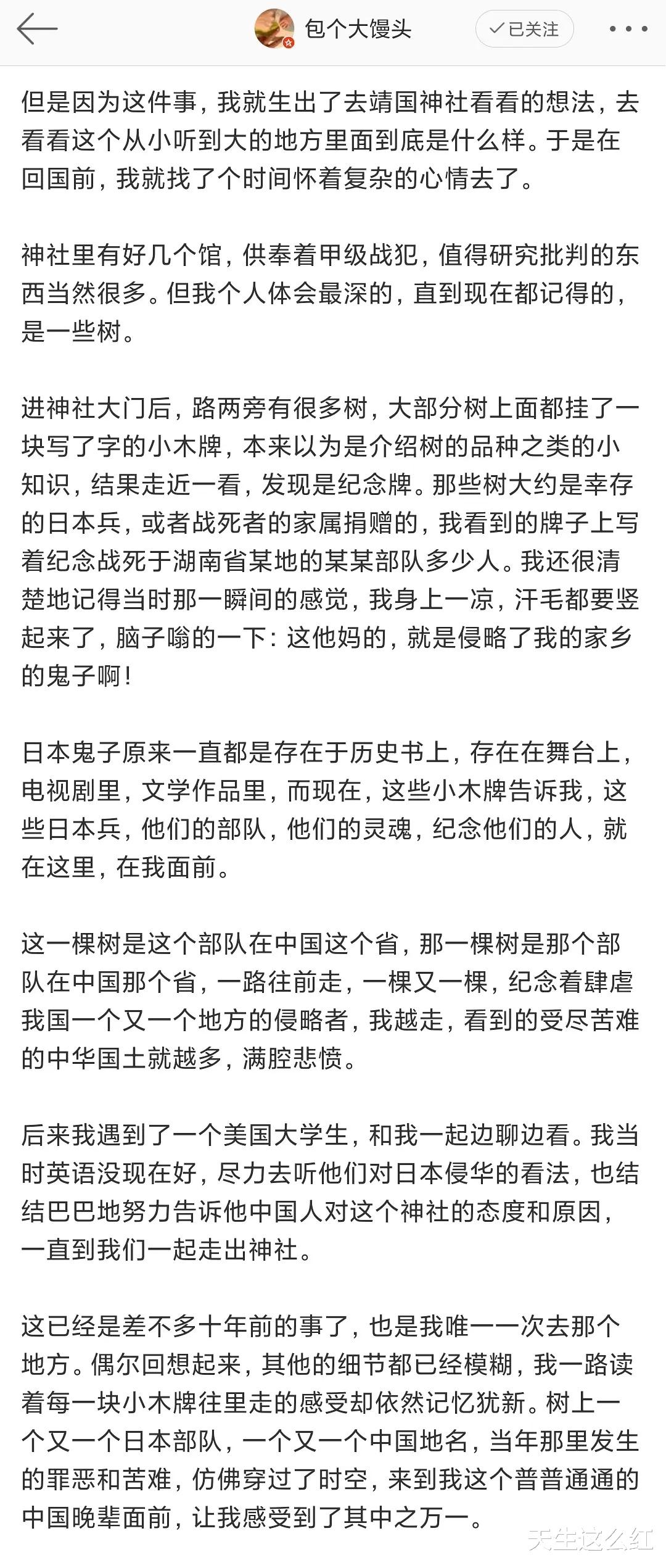 张哲瀚|两天凉了两个明星，我们的娱乐圈还有救吗？