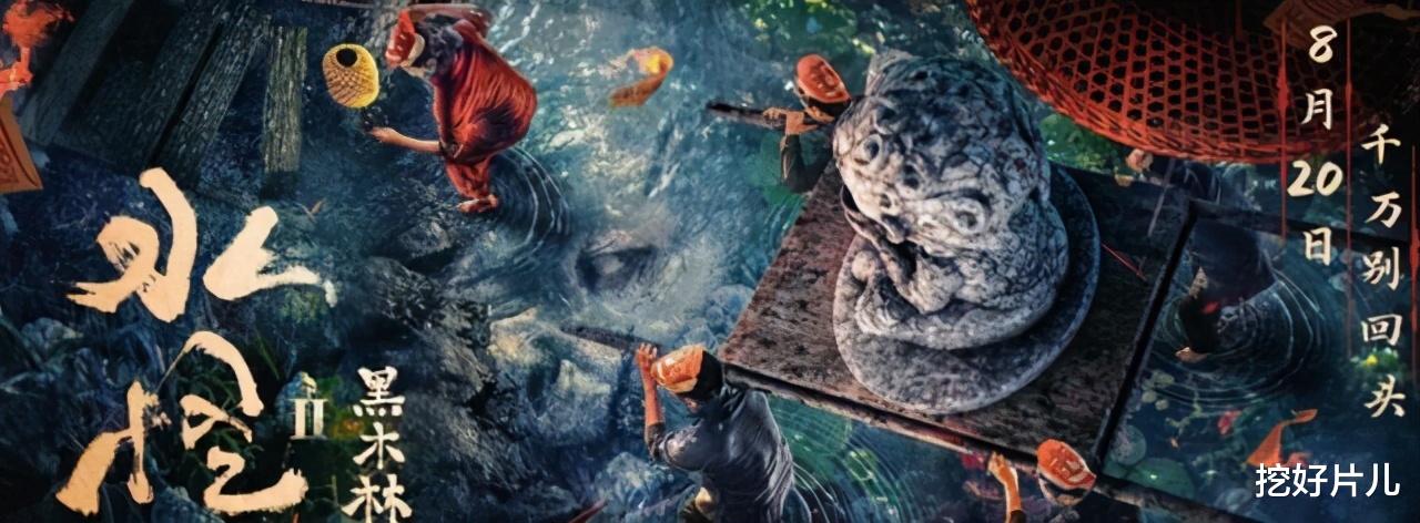 我们的歌|一部网大狂收1341万票房，只看剧照都“瘆得慌”，项氏兄弟赚翻了