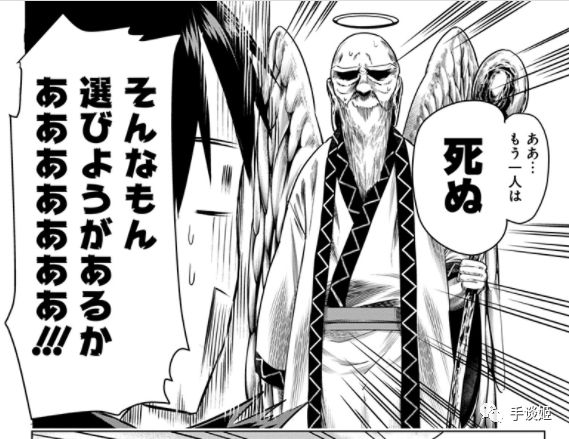 漫画|没有30年脑淤血（褒义），应该画不出这种后宫漫