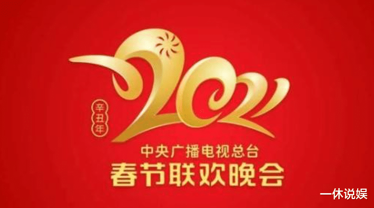 张小斐|央视春晚语言类开始彩排，张小斐贾玲现身，网友：别用悲剧煽情