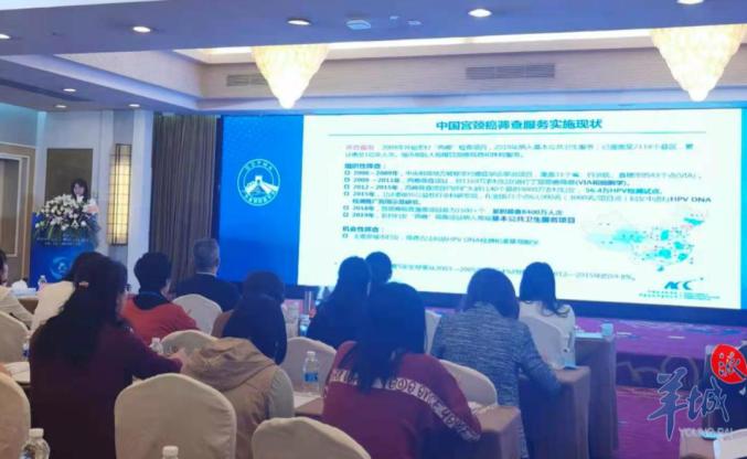 明日社会 广东正力争成为全国首省,推行免费接种宫颈癌疫苗