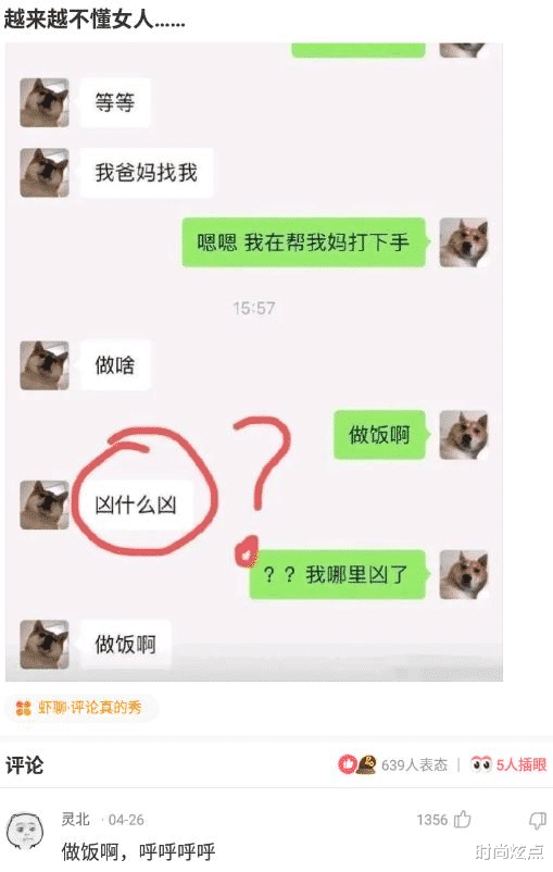 时尚炫点|【幽默问题】兄弟们取个名字吧,以金字开头,一经录用红包奖励。